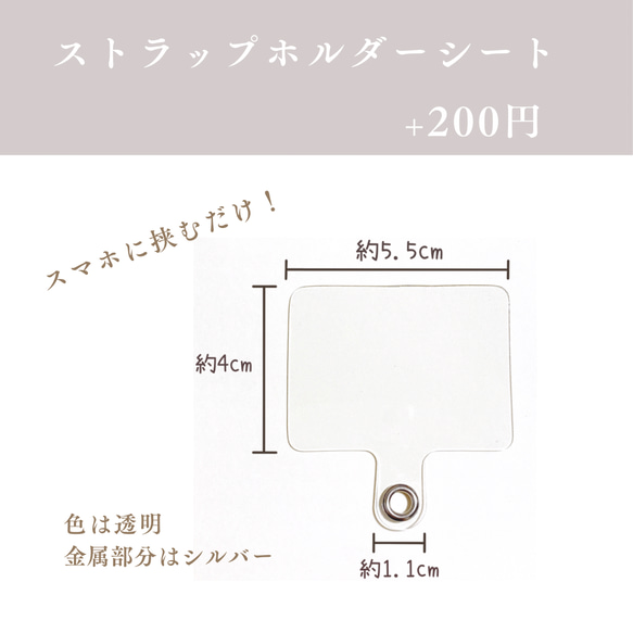 【a06】オーダーメイド♬スマホショルダー ショルダーストラップ 4本編み 2色 パラコード 7枚目の画像