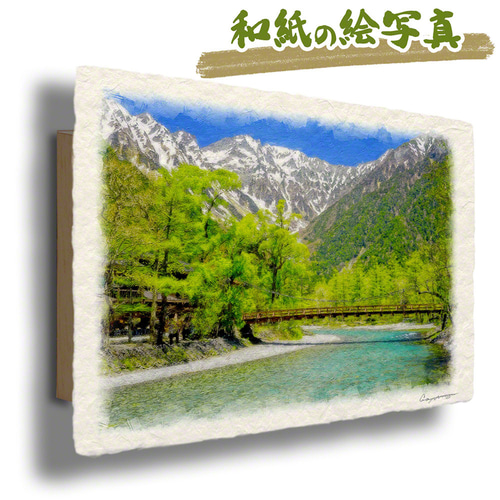 山 風景画 油絵 絵画 インテリア