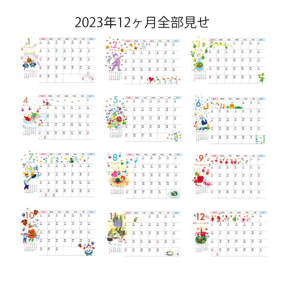 mimiroカレンダー 2023 7枚目の画像