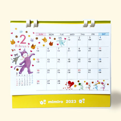 mimiroカレンダー 2023 2枚目の画像