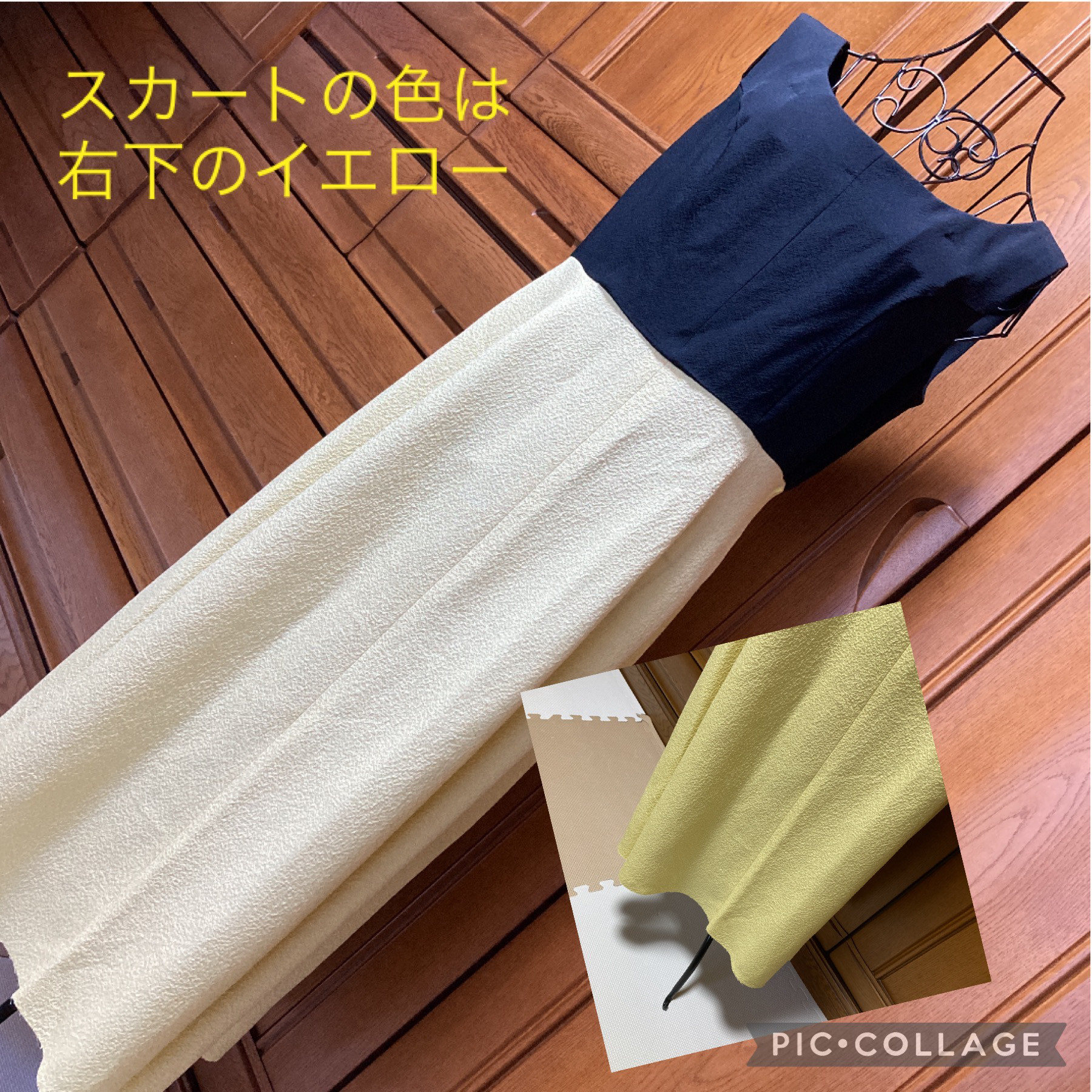 着物からリメイク　black&yellow ツートンのフレアーワンピース