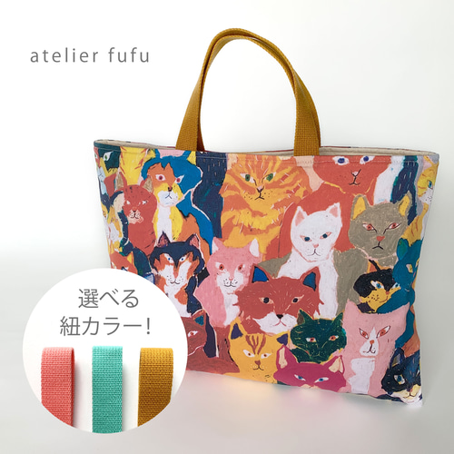 レッスンバッグ【選べる紐カラー】入園グッズ 入学グッズ 男の子