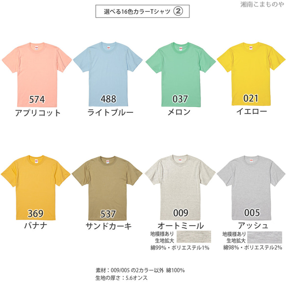 コーギーTシャツーコゲ茶   大きいサイズXXL・XXXL 【名入れ可】 選べる16色  ペンブローク  カーディガン 13枚目の画像