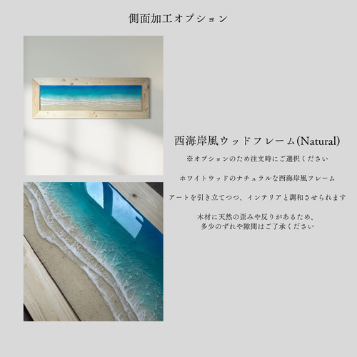 送料無料】レジンオーシャンアート☆絵画 ハワイ インテリア
