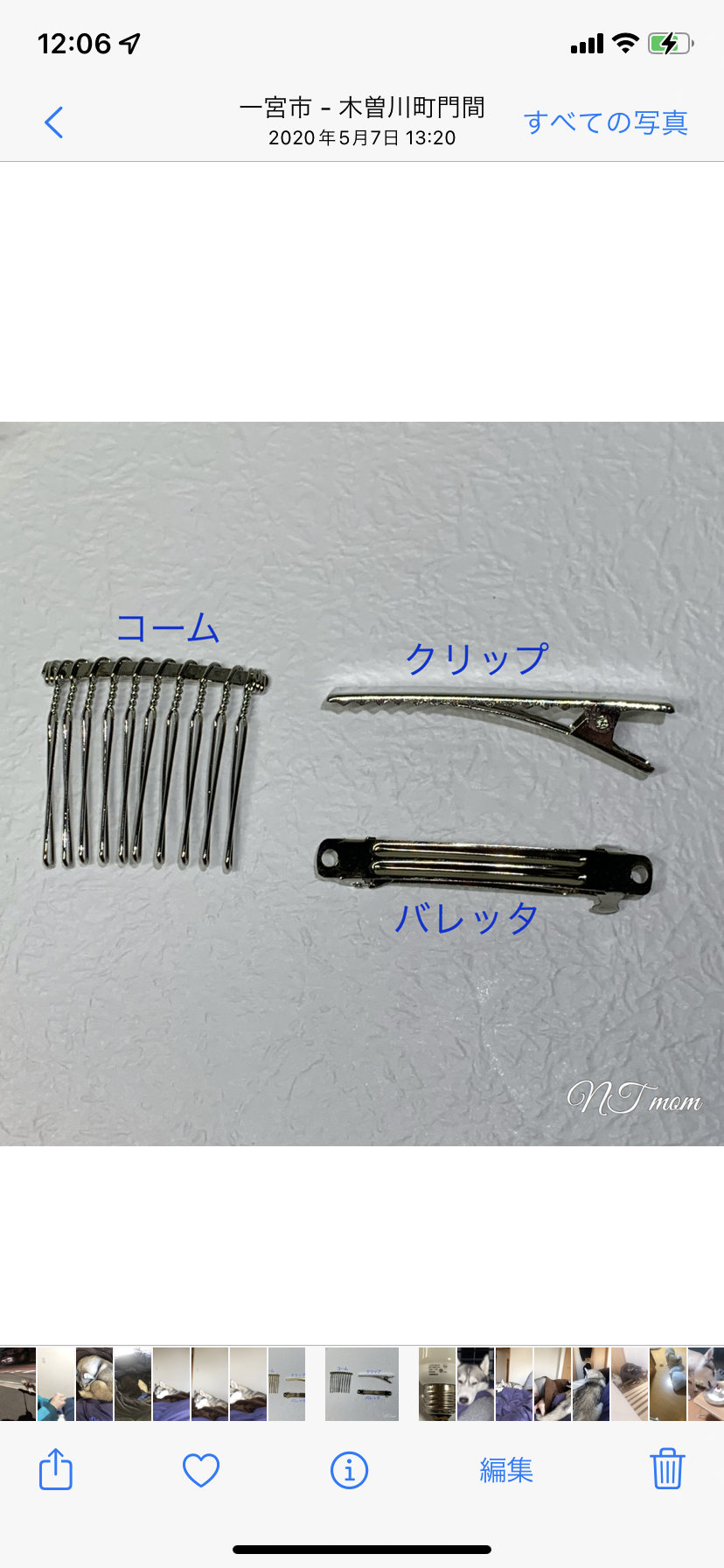 成人式卒業式結婚式・和装水引髪飾り・流華・キャメル