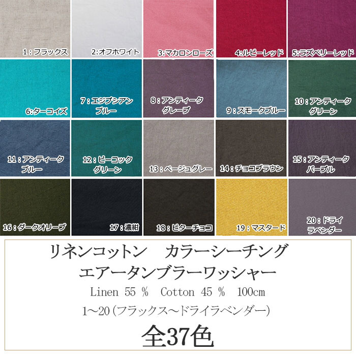 ピエロ襟ワンピース