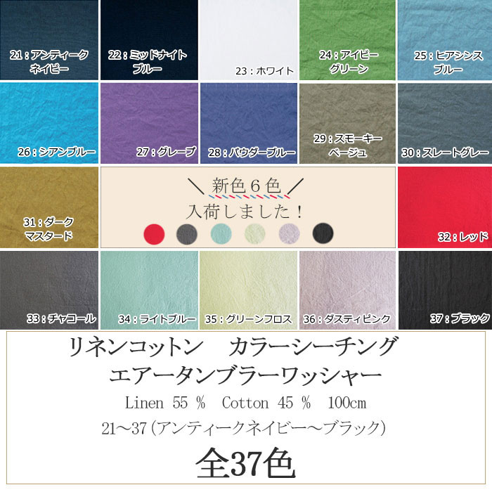 ピエロ襟ワンピース
