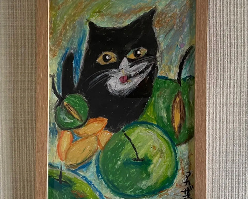 絵画。壁掛け絵原画手描き【青リンゴの黒猫ちゃんを食べたい】 絵画
