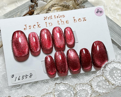 80)現品即納可 BS アメリカンチェリーのマグネットネイルチップ ビー玉