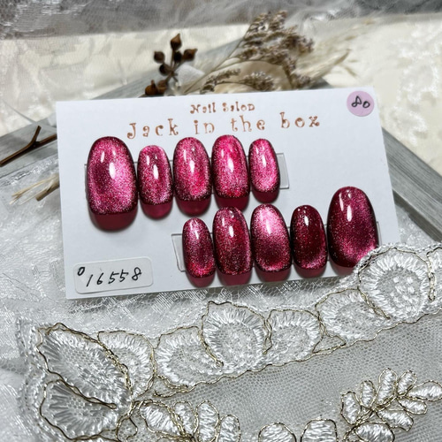 80)現品即納可 BS アメリカンチェリーのマグネットネイルチップ ビー玉