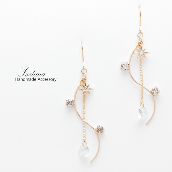 小さな星と揺れるクリスタル(779) ピアス/イヤリング/ノンホールピアス  