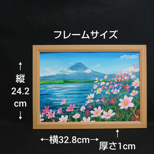 油絵 絵画 【コスモス畑から見える河口湖と富士山】 絵画 HR 油絵 絵画 【コスモス畑から見える河口湖と富士山】 絵画 HR