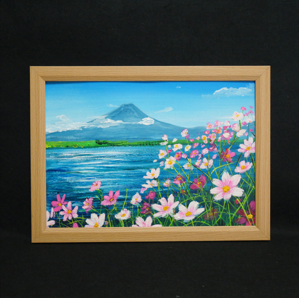 油絵 絵画 【コスモス畑から見える河口湖と富士山】 絵画 HR