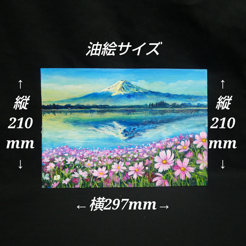 油絵 油彩 油彩画 絵 絵画 絵【湖畔の朝の詩】 絵画 HR 通販