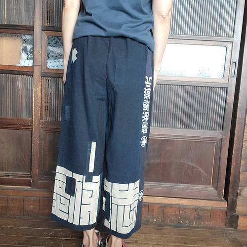 着物リメイク 古布 手作り 半纏 ワイドパンツ ワンピース