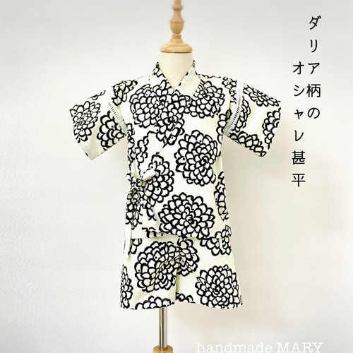 生地持ち込みオーダー 甚平オーダーページ 6000円【キッズ専用】 子供 
