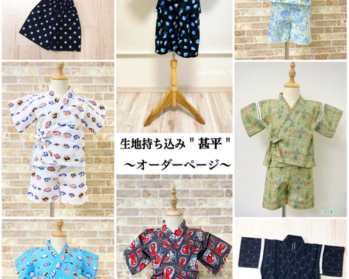 ひらりんカットソー-ジュニア- | 子供服の型紙・パターン