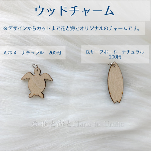 受注制作＊海のかけらキーホルダー✳︎海レジンアートオーシャン