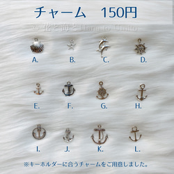 名入れ✳︎海色キーホルダー✳︎海レジンアート オーシャンアート 12枚目の画像