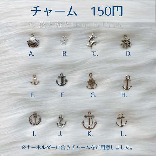 名入れ✳︎海色キーホルダー✳︎海レジンアート オーシャン