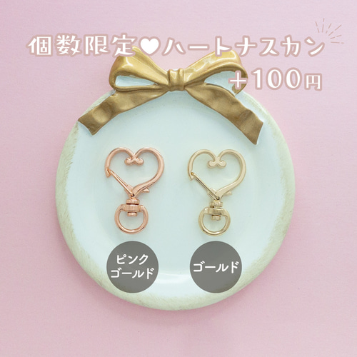 新幹線】お名前・ネームキーホルダー◎名入れオーダー