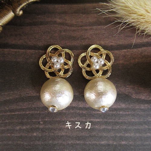 水引 ピアス コットンパール 金属アレルギー対応 ピアス（スタッド・一 