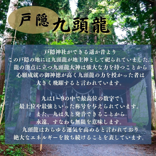 箱根九頭龍神社流水ブレスレット（男性向け）