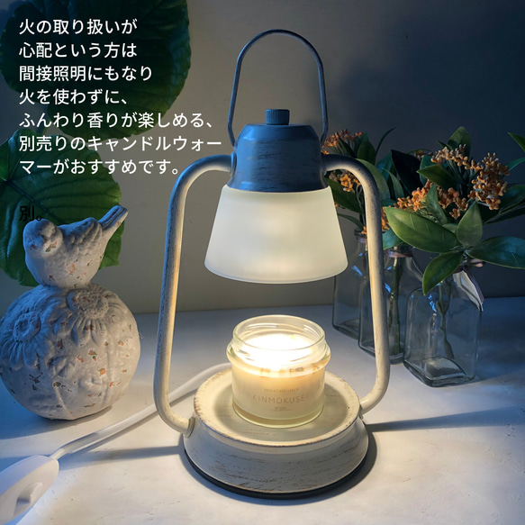 【特集掲載】金木犀の香りも届けたい！キンモクセイのキャンドルとマジカルウォーターアレンジのセット　 20枚目の画像