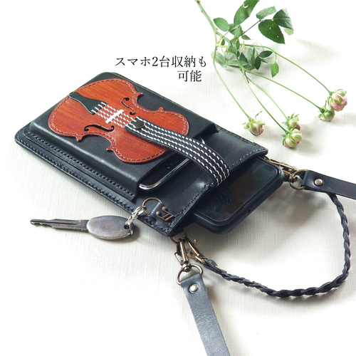特集掲載》個性派！【バイオリン】スマホポシェット【縦型・肩紐
