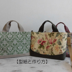 blan様オーダー　ヌビトートバッグ　マグネットボタン　バイアステープ仕上げ 38ab159926b3a171e5ef1849f09aaa