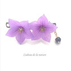 桔梗(ききょう)のバレッタ [6cm/二輪/薄紫] 2枚目の画像