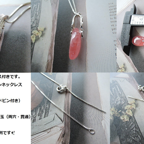349）1点物です☆高品質アルゼンチン産インカローズ（ロードクロ