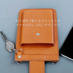 《特集掲載》肉球 スマホポシェット【キャメル革】【縦型・肩紐長さ調整可・2way】犬・猫好きさんに！※袋ラッピング無料 13枚目の画像