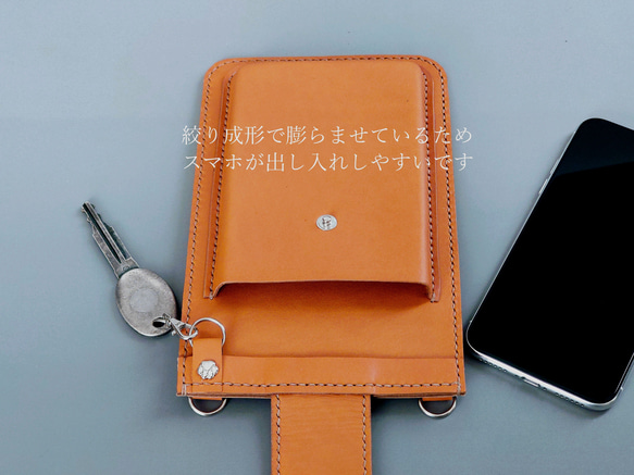《特集掲載》肉球 スマホポシェット【キャメル革】【縦型・肩紐長さ調整可・2way】犬・猫好きさんに！※袋ラッピング無料 13枚目の画像