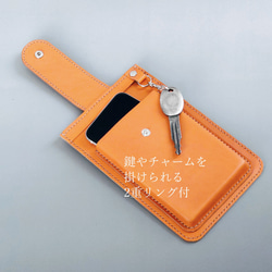 《特集掲載》肉球 スマホポシェット【キャメル革】【縦型・肩紐長さ調整可・2way】犬・猫好きさんに！※袋ラッピング無料 6枚目の画像