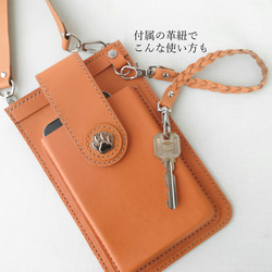 《特集掲載》肉球 スマホポシェット【キャメル革】【縦型・肩紐長さ調整可・2way】犬・猫好きさんに！※袋ラッピング無料 8枚目の画像