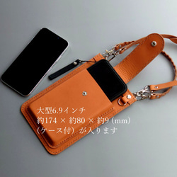 《特集掲載》肉球 スマホポシェット【キャメル革】【縦型・肩紐長さ調整可・2way】犬・猫好きさんに！※袋ラッピング無料 14枚目の画像
