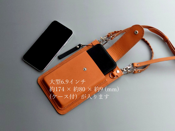 《特集掲載》肉球 スマホポシェット【キャメル革】【縦型・肩紐長さ調整可・2way】犬・猫好きさんに！※袋ラッピング無料 14枚目の画像