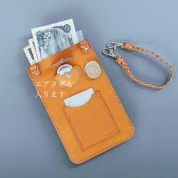 《特集掲載》肉球 スマホポシェット【キャメル革】【縦型・肩紐長さ調整可・2way】犬・猫好きさんに！※袋ラッピング無料 10枚目の画像