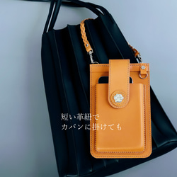 《特集掲載》肉球 スマホポシェット【キャメル革】【縦型・肩紐長さ調整可・2way】犬・猫好きさんに！※袋ラッピング無料 5枚目の画像