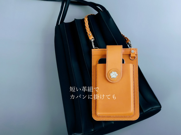 《特集掲載》肉球 スマホポシェット【キャメル革】【縦型・肩紐長さ調整可・2way】犬・猫好きさんに！※袋ラッピング無料 5枚目の画像