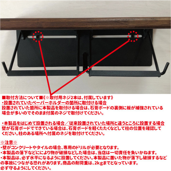 《3》【ウォルナット②】トイレ・ペーパーホルダー・2連・ダブル・ツイン・トイレ用品・アンティーク・カフェ＜No.274＞ 2枚目の画像