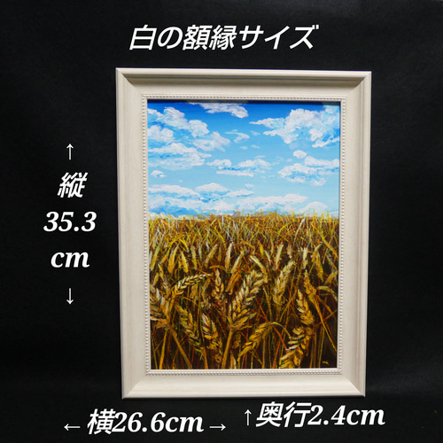 油絵 油彩 油彩画 絵 絵画 【空と雲の麦畑】 絵画 HR 通販