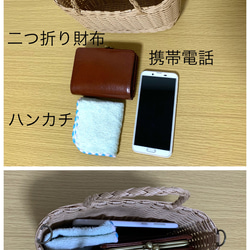 【受注制作】ミニかごスマホポシェット　2wayかごバッグ　 4枚目の画像