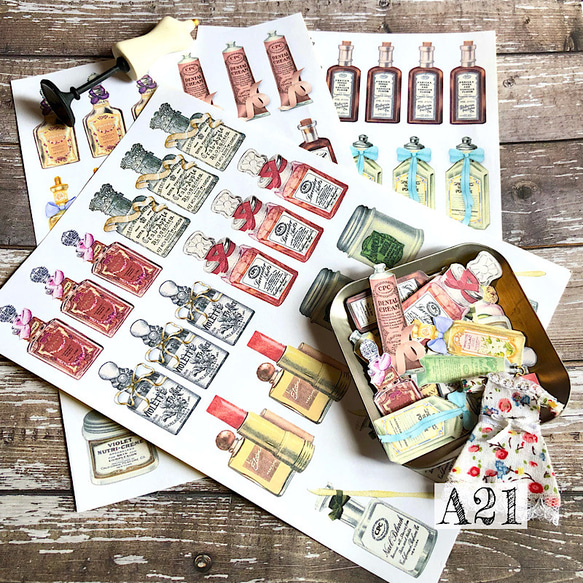 B)聖なるおすそ分けファイル　コラージュ素材　レース 送料無料【A21 コラージュ素材】シール コスメ ボトル ジャーナル