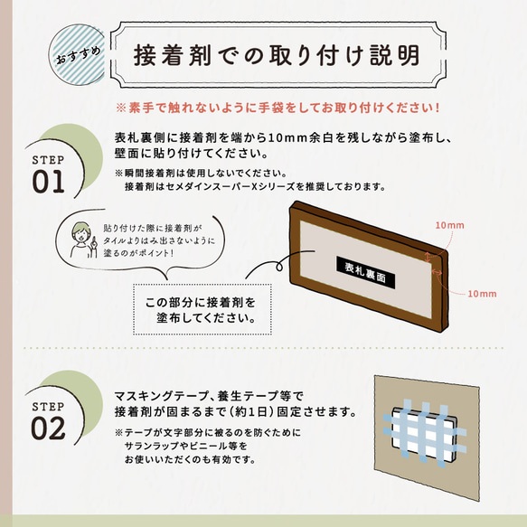 【ウォルナット 高級天然木 表札】　150 mm × 60mm 12枚目の画像