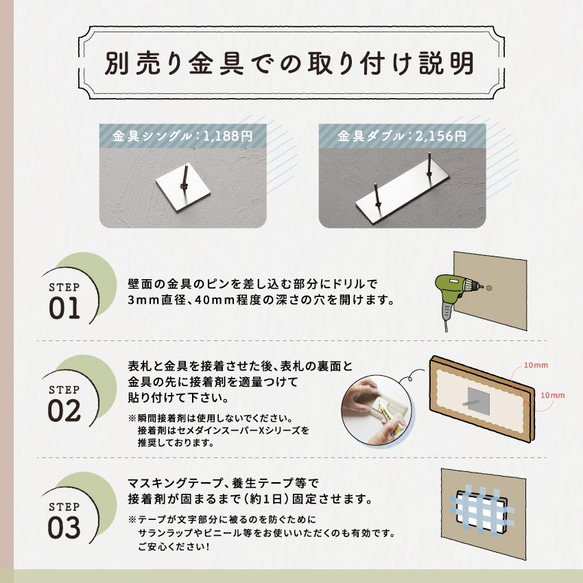 【ホワイトオーク 高級天然木 表札】　150 mm × 60mm 13枚目の画像