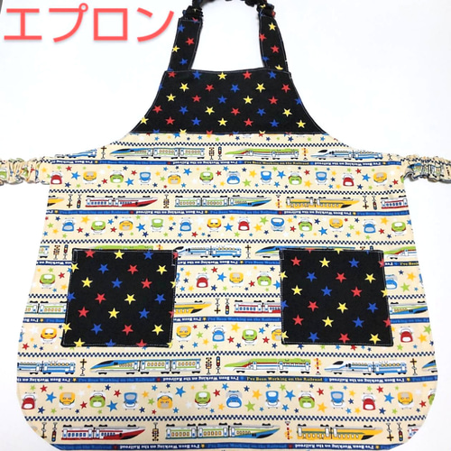 子供用エプロン&三角巾/サイズ: 110～120cm「カラフルな電車」 epus110