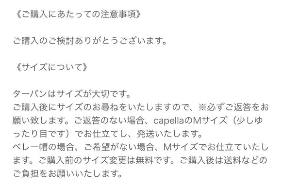 《再販》黒のバックサテン×黒のリップル生地　大人ターバン　capellaクロスターバン 14枚目の画像