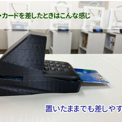 エアペイ　楽天ペイ 　Uペイ　STORES　カードリーダー　目隠しスタンド　白 《覗き見防止》カバー 6枚目の画像